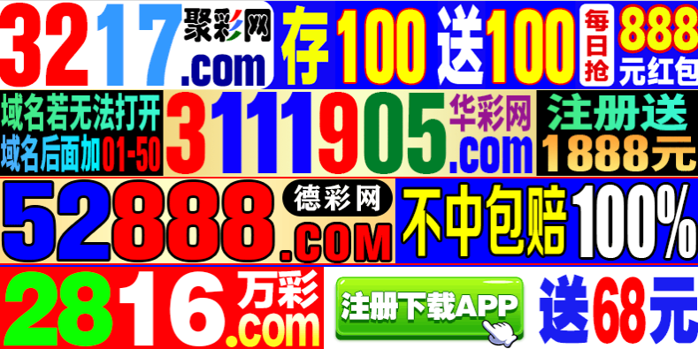 发财机会不容错过，只需跟上本料！